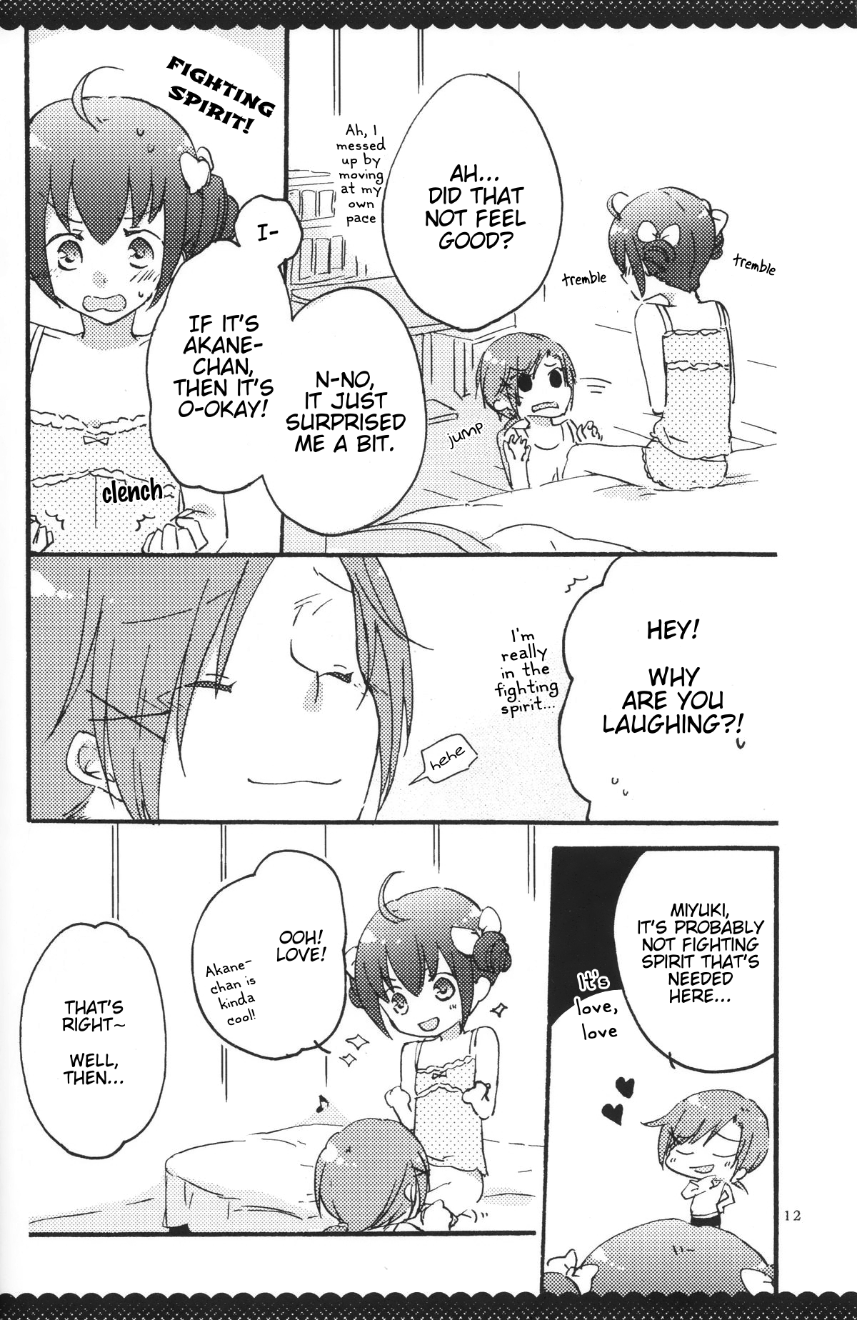 Ultra Happy End page 12 full