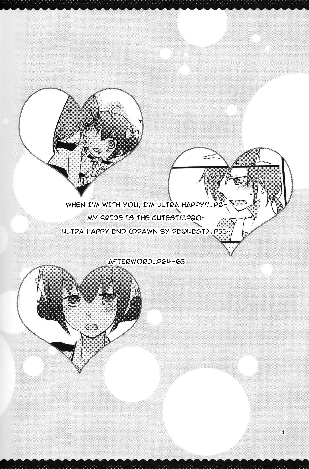 Ultra Happy End page 4 full