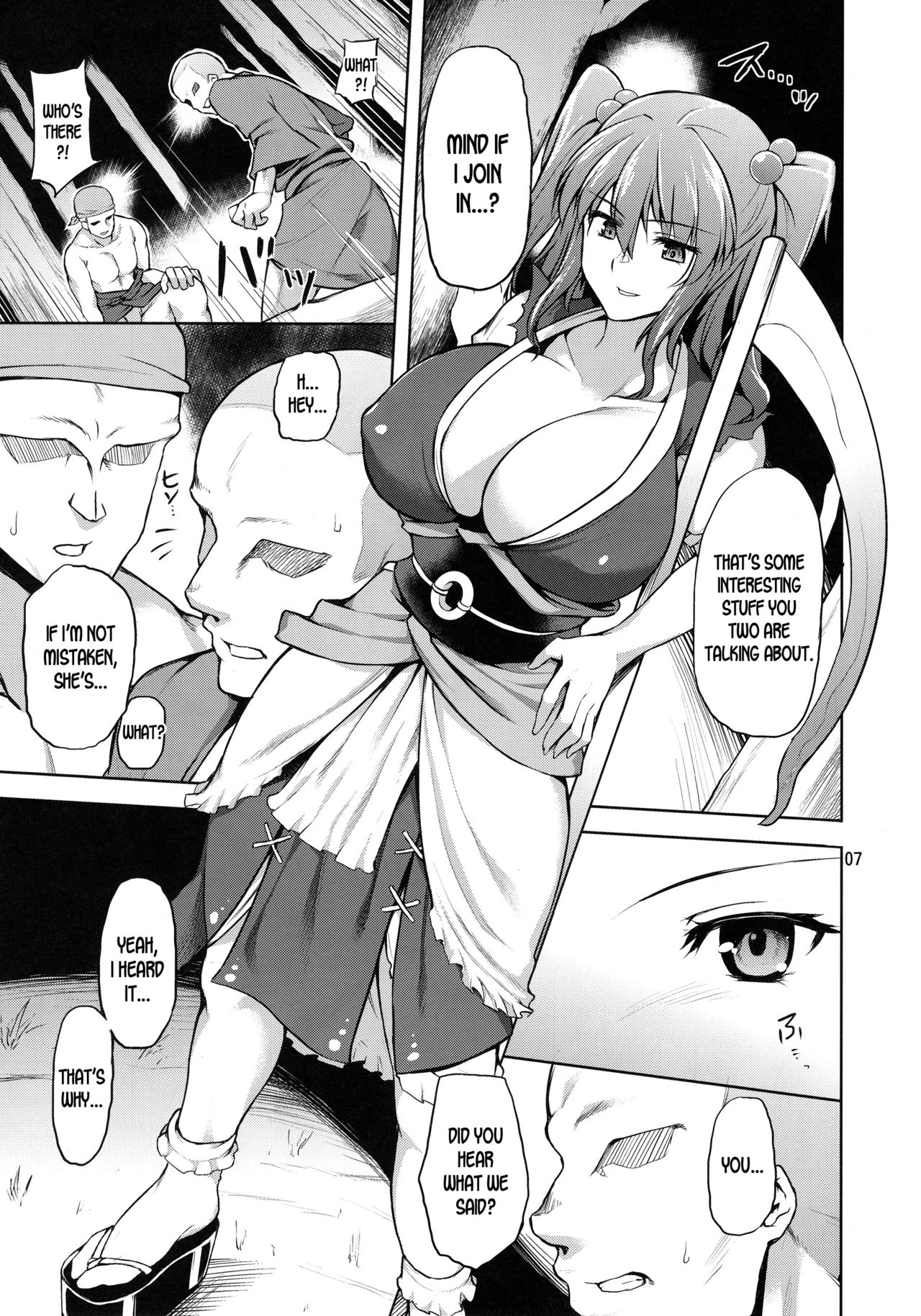 Komachi Revenge! page 6 full
