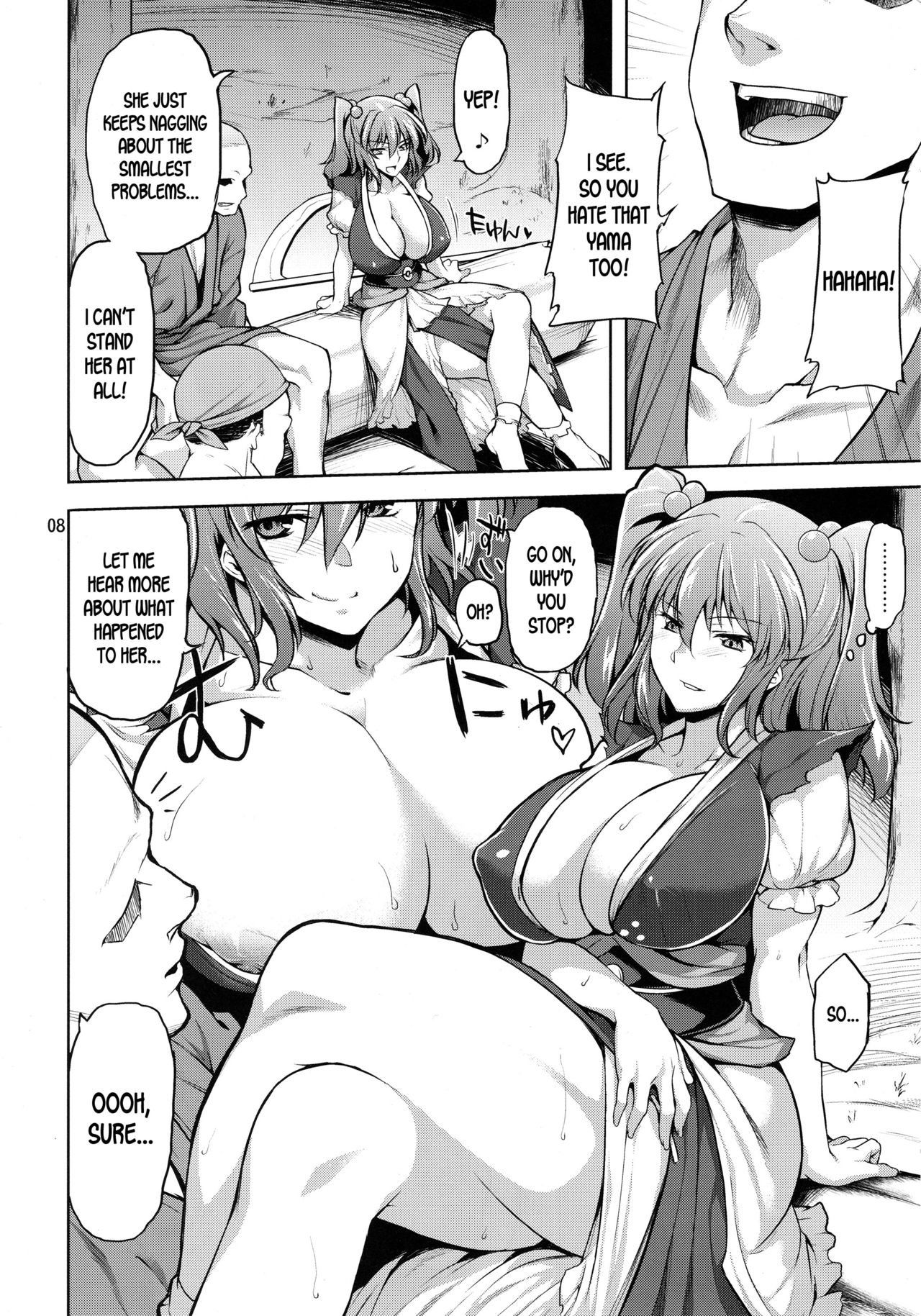 Komachi Revenge! page 7 full