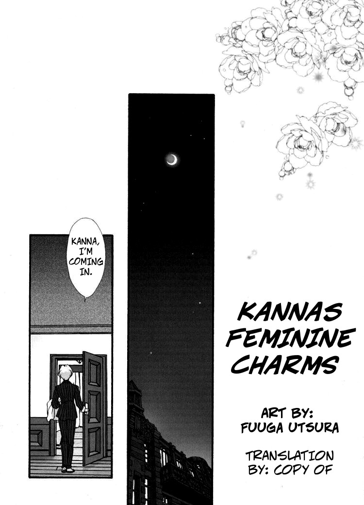 Maihime ~Karen~ Ni Alcohol Nights | Maihime Karen 2 Alcohol Nights page 1 full