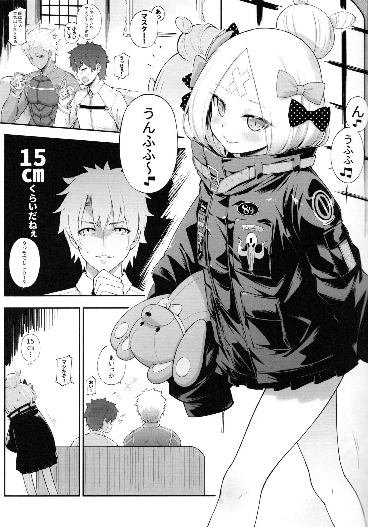 Abibibi page 2 full
