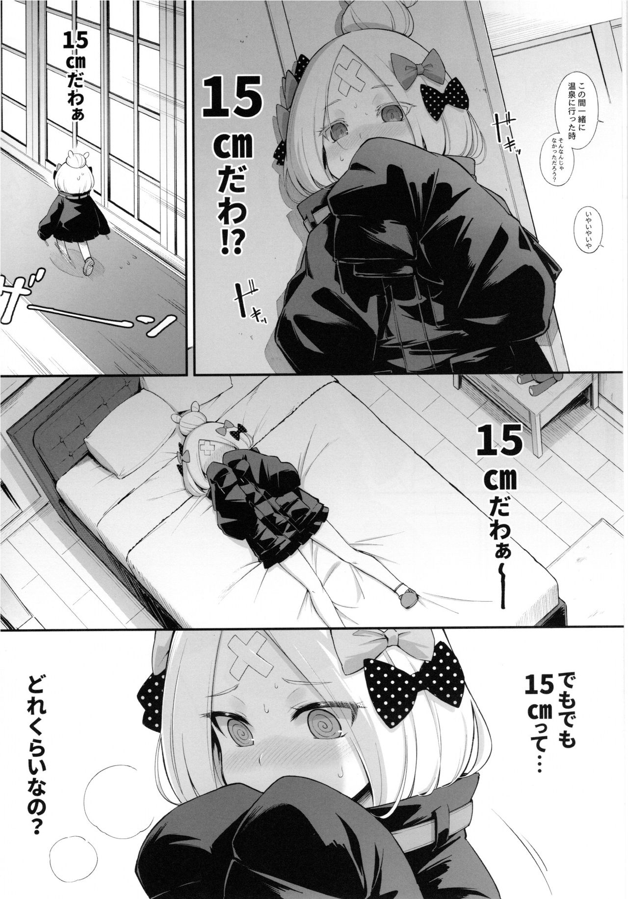 Abibibi page 3 full