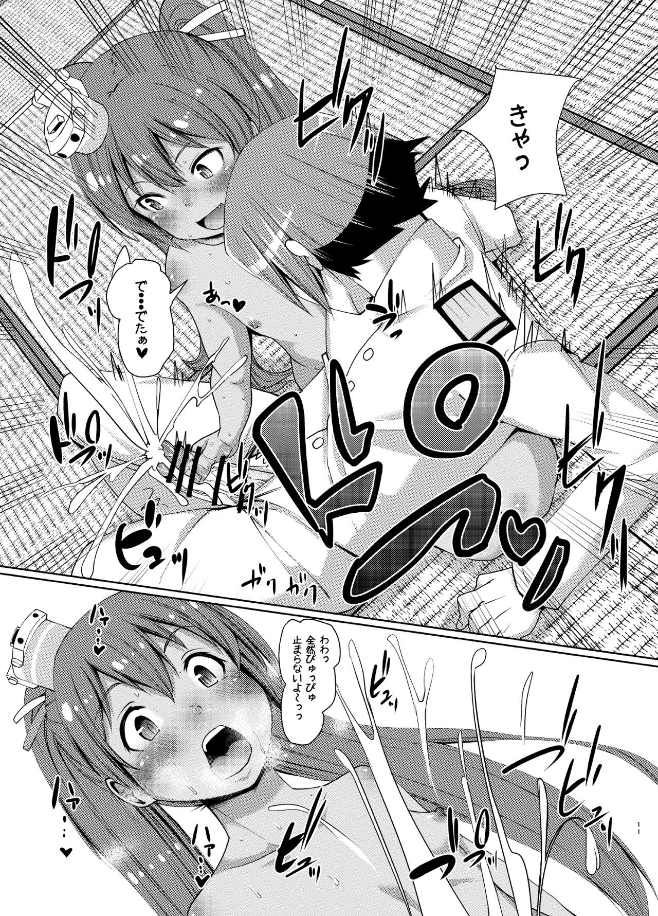 Libeccio ni Amaama! page 11 full