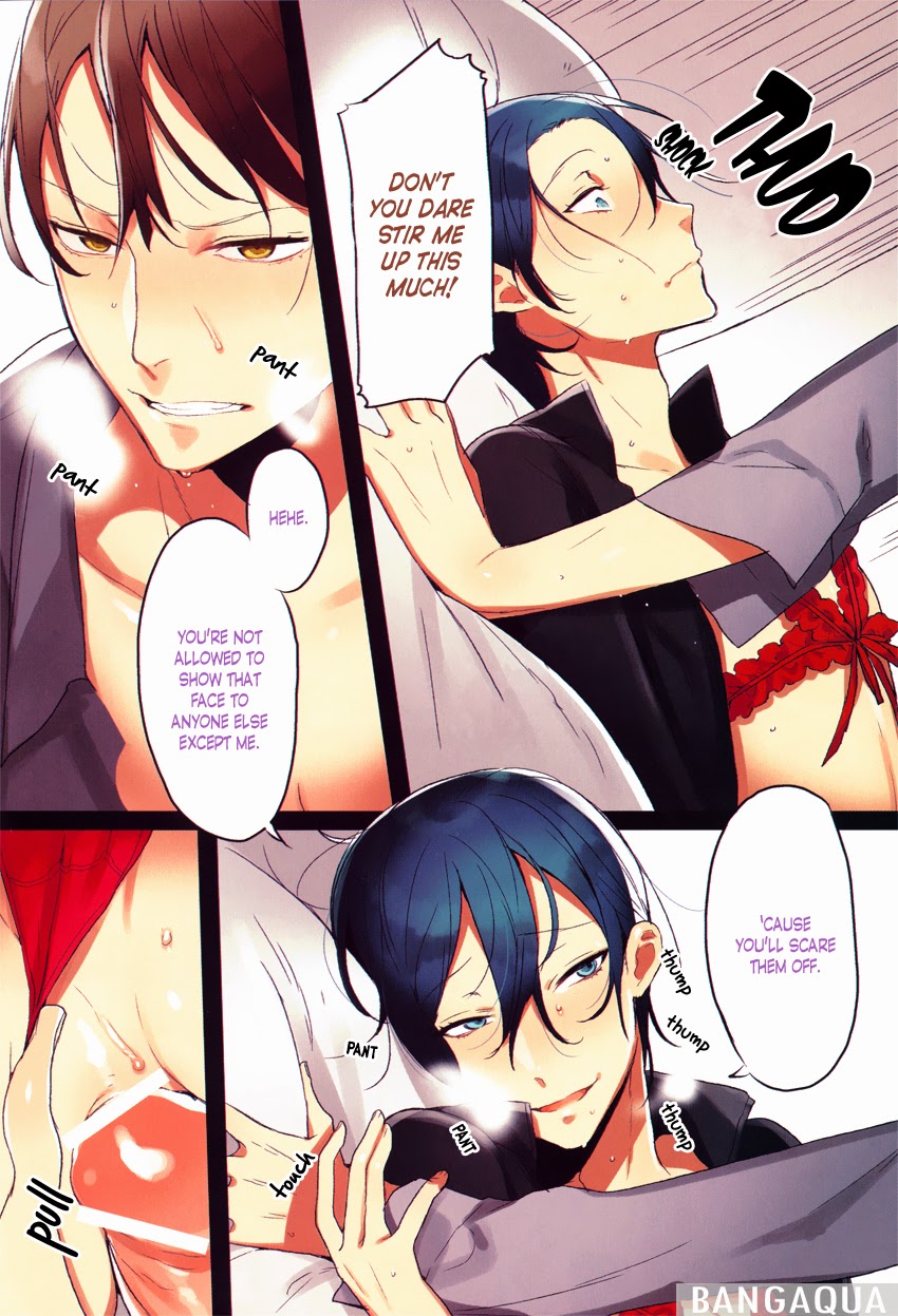 Haitoku no Niwa - Immoral Garden page 12 full