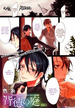 Haitoku no Niwa - Immoral Garden