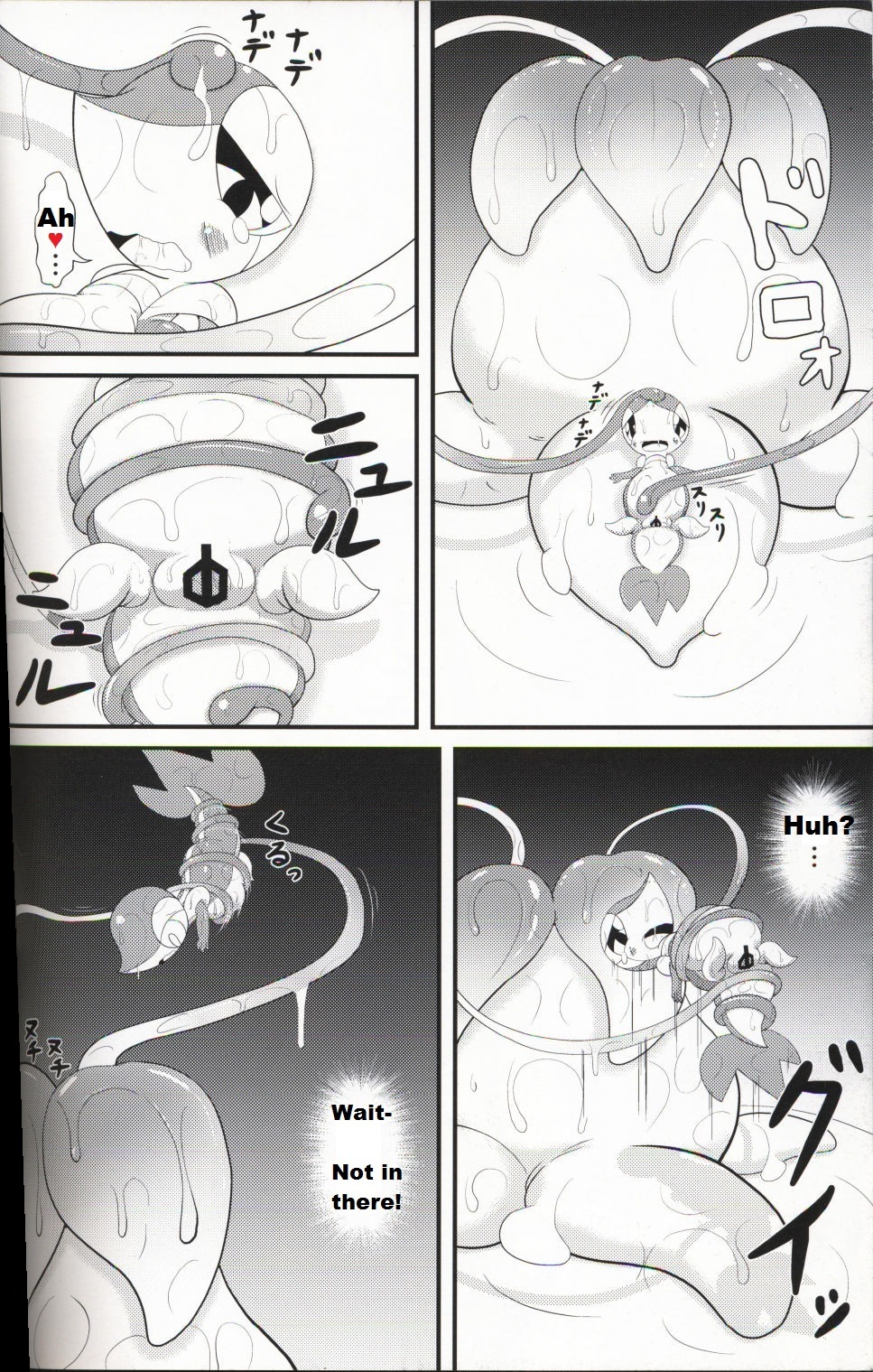 Tsutaaja to Shokushu | Snivy Tentacled page 12 full