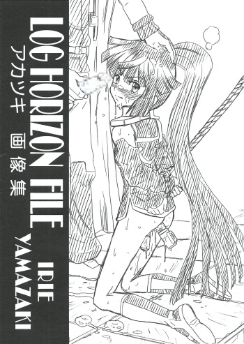 (C85) [Rat Tail (Irie Yamazaki)] Log Horizon File Akatsuki Gazoushuu (Log Horizon) cover
