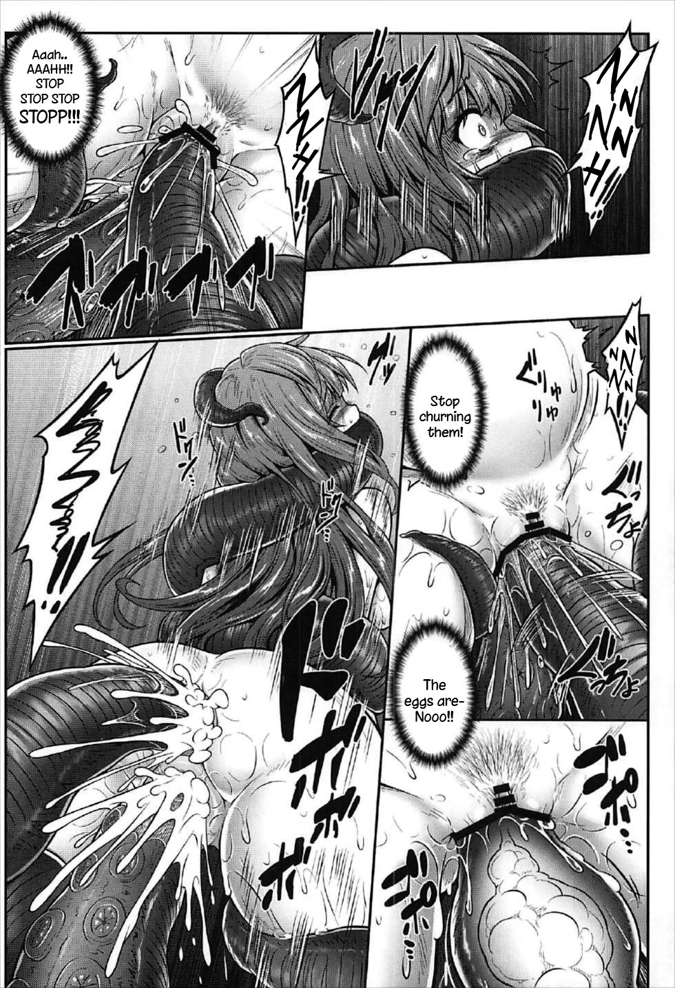 Gensoukyou Kiki Kaikai ~Sanae Tako~ page 12 full