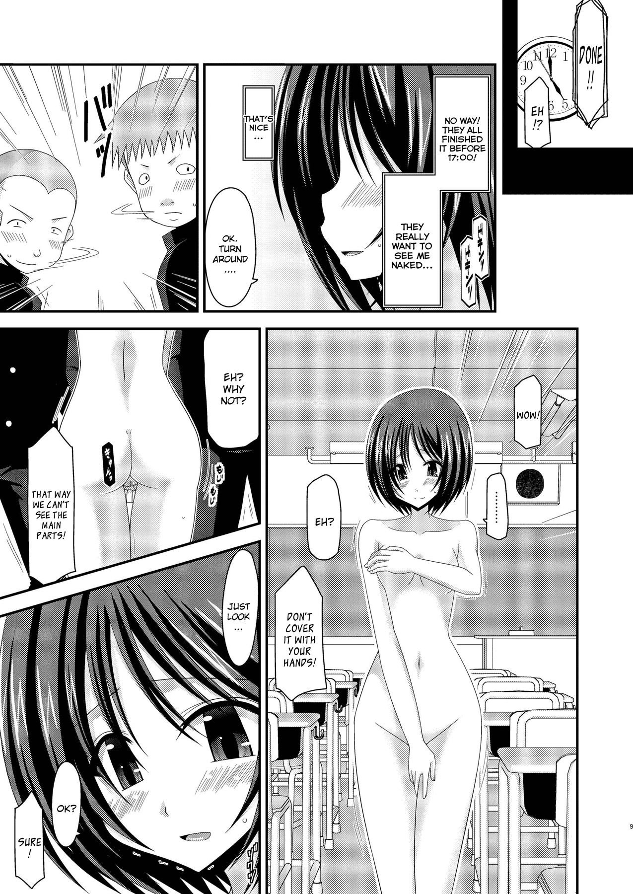Roshutsu Shoujo Yuugi Kan Soushuuhen Hikaru Complete Digital+Printed page 11 full