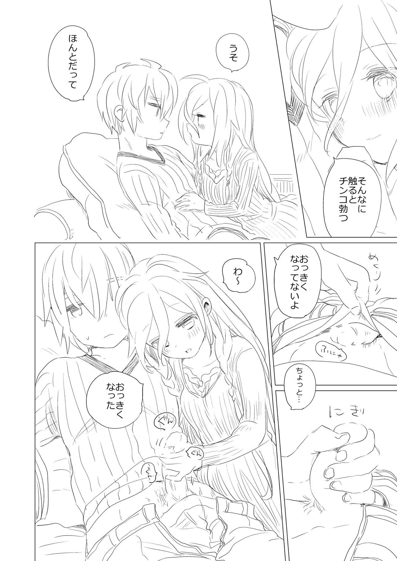 OtoIA page 2 full