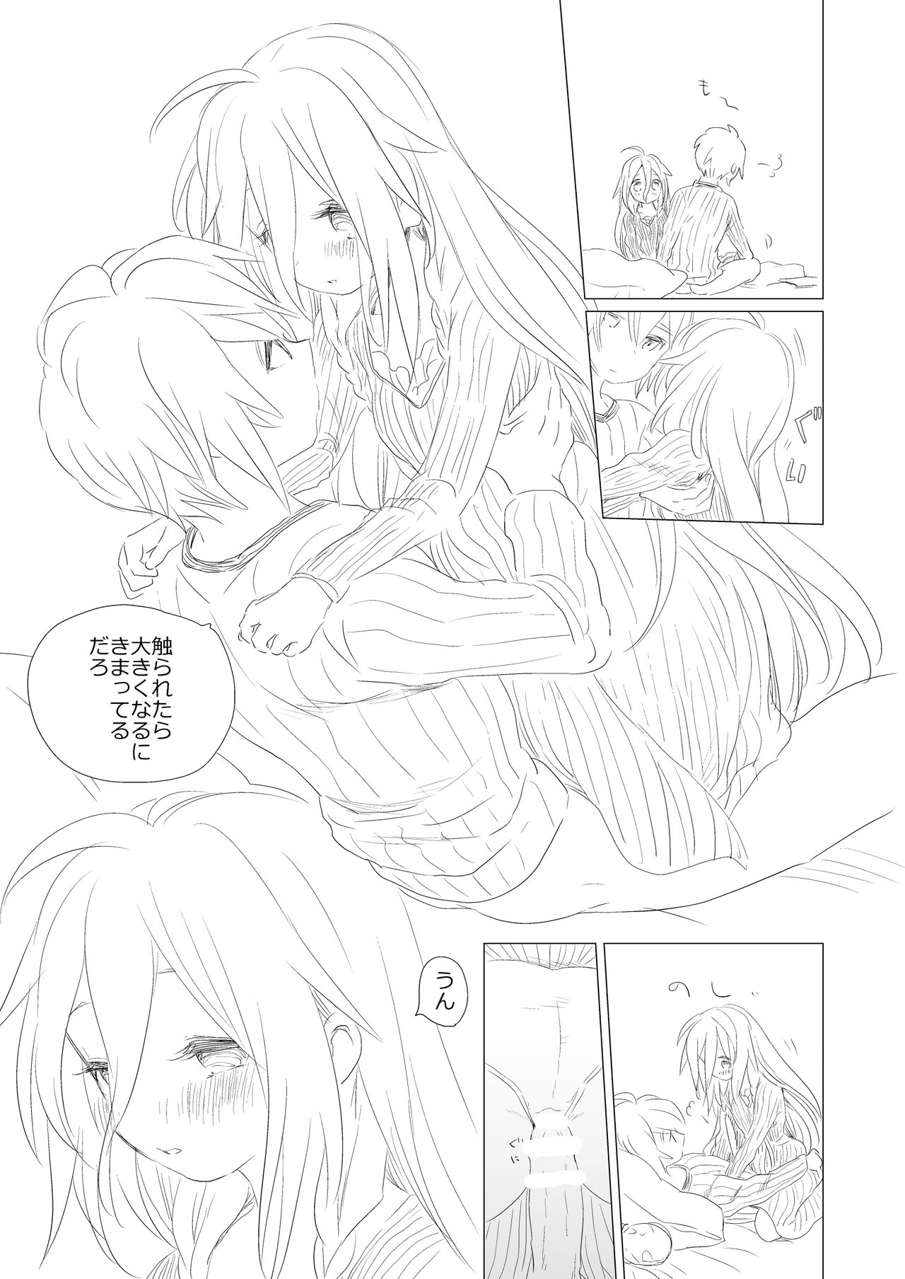 OtoIA page 3 full