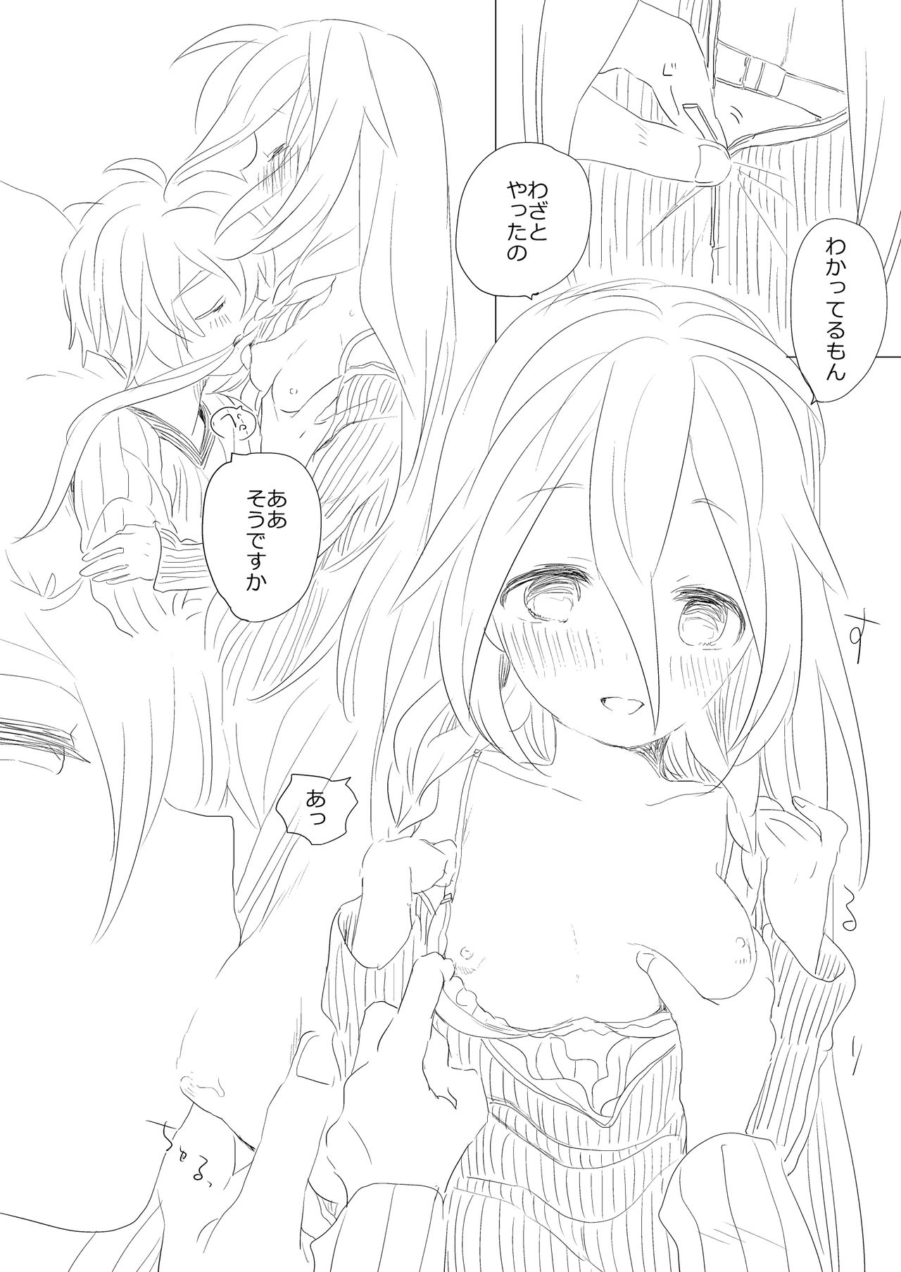 OtoIA page 4 full