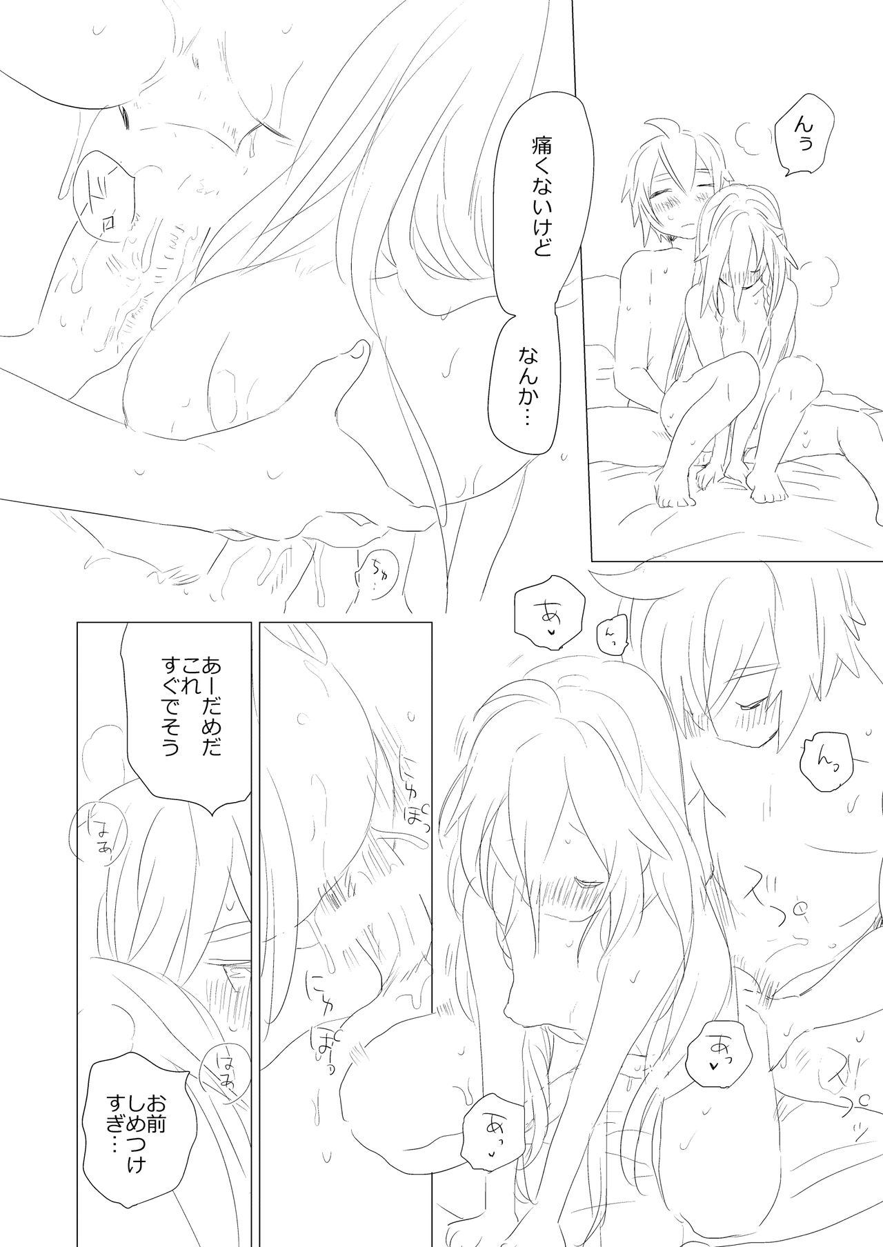 OtoIA page 8 full