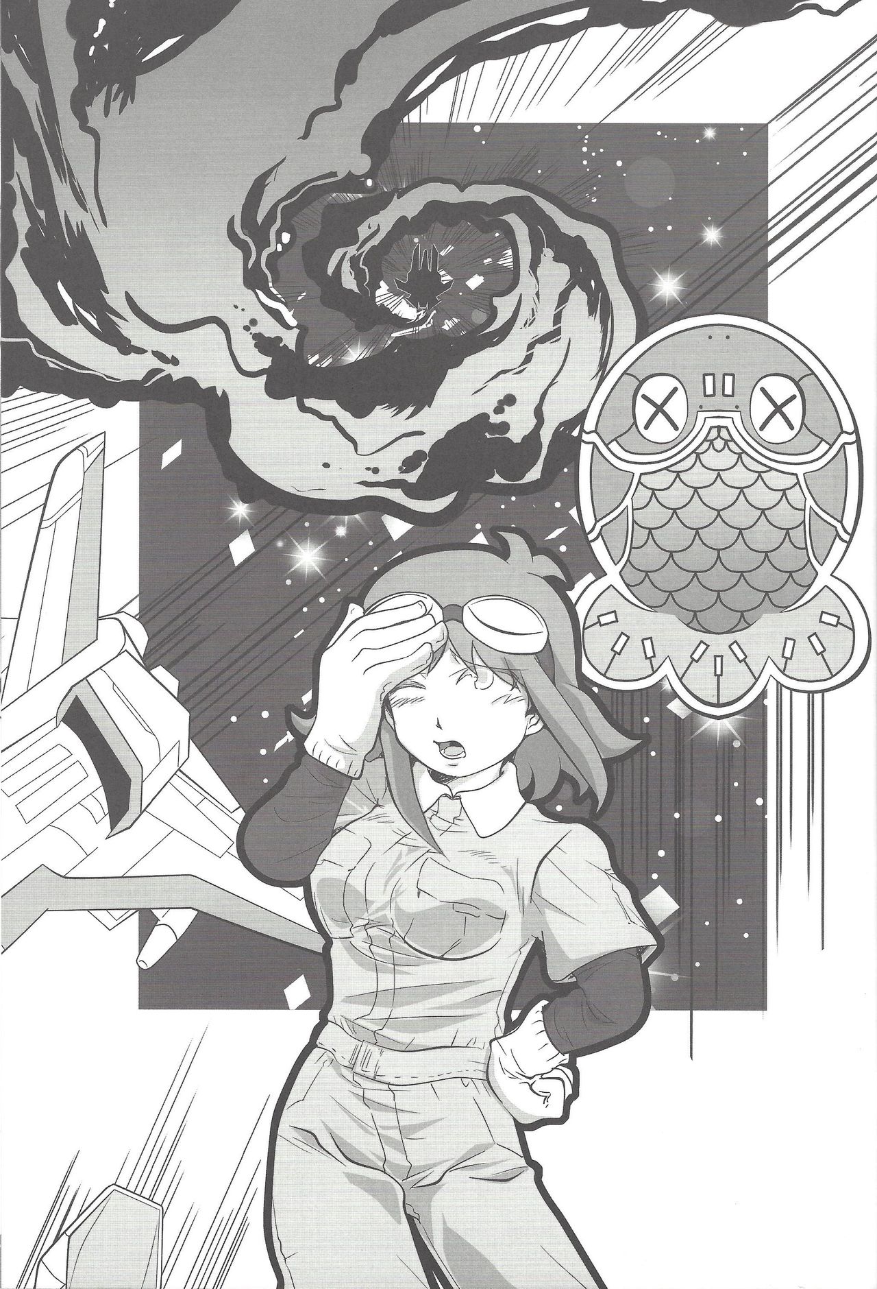 Shunkan Yu-Gi-Oh 2016 page 11 full