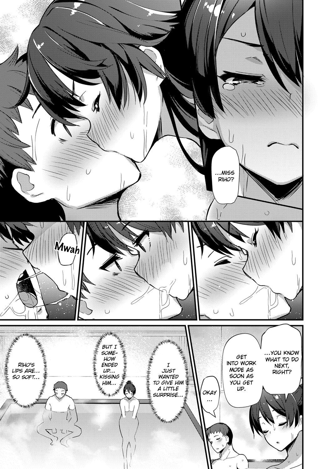 Boy Meets Maid Kouhen page 9 full