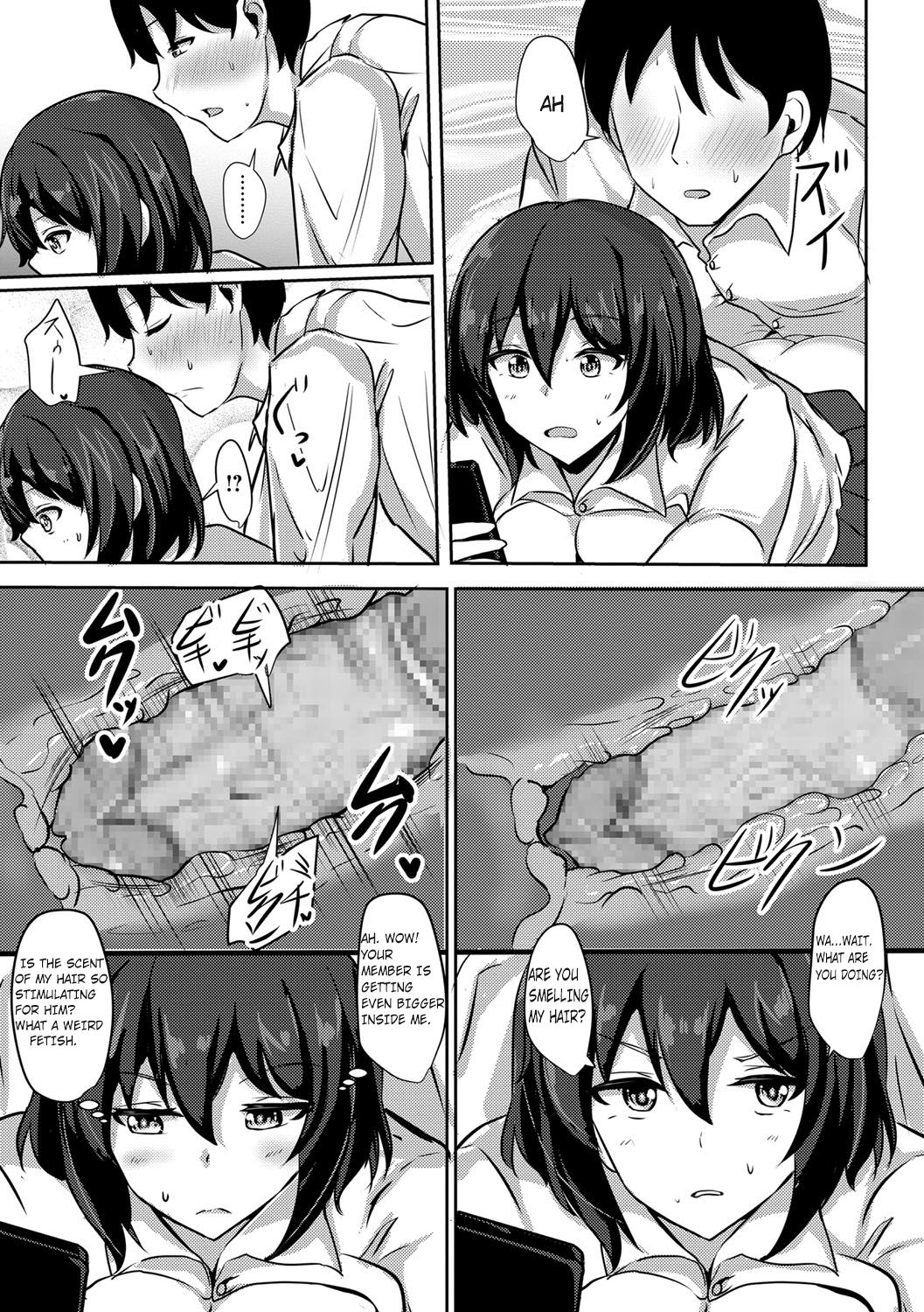 Sakusei JK page 11 full