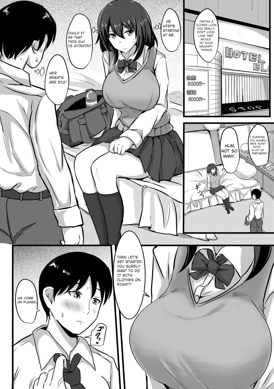 Sakusei JK page 2 full