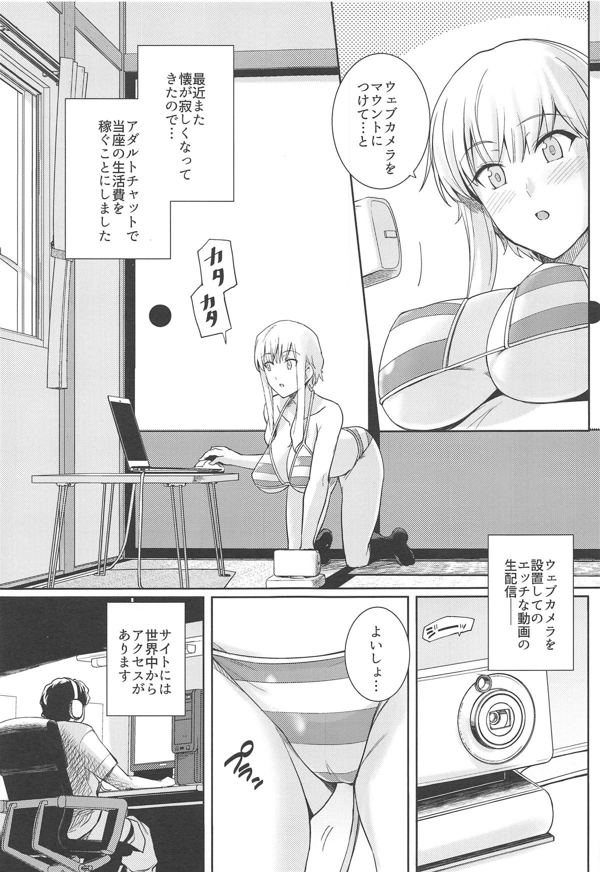 Ku-neru Sumata Nude page 2 full