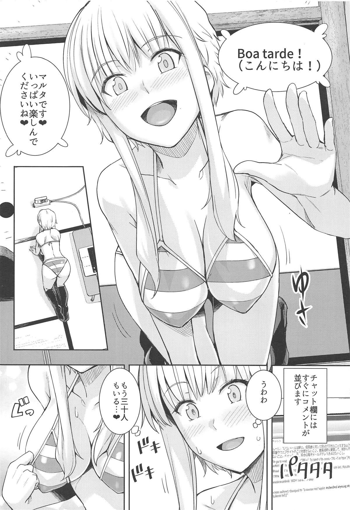 Ku-neru Sumata Nude page 3 full