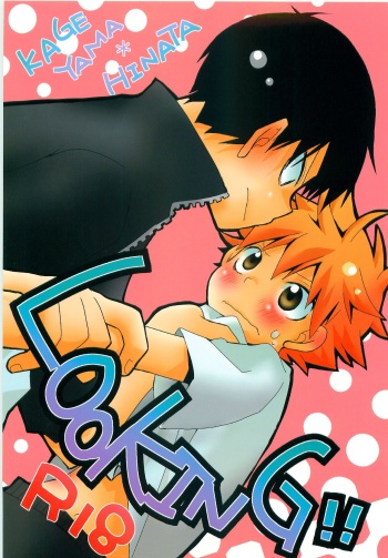 (C83) [Piyotama (Ayana Rio)] LOOKING!! (Haikyu!!) cover