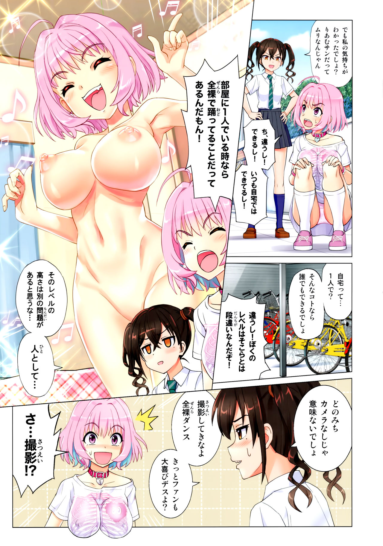 Makkakka Lesson page 11 full