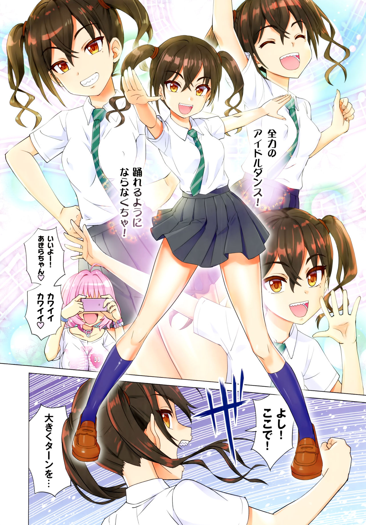 Makkakka Lesson page 4 full
