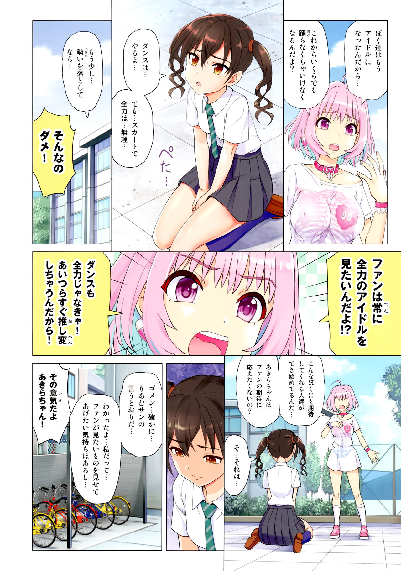 Makkakka Lesson page 6 full