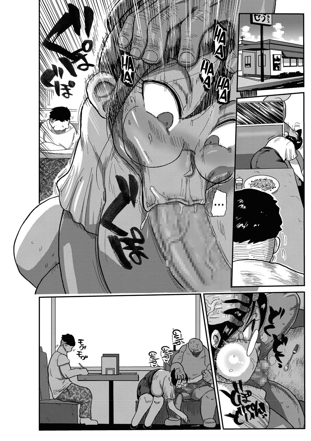 Niizuma no Arai-san 2 page 12 full