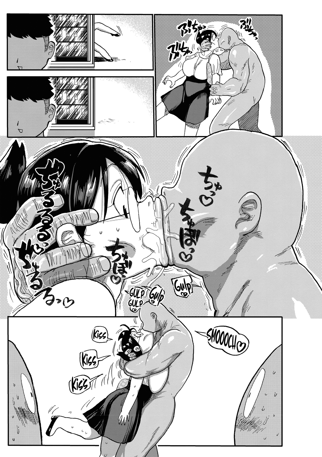 Niizuma no Arai-san 2 page 7 full