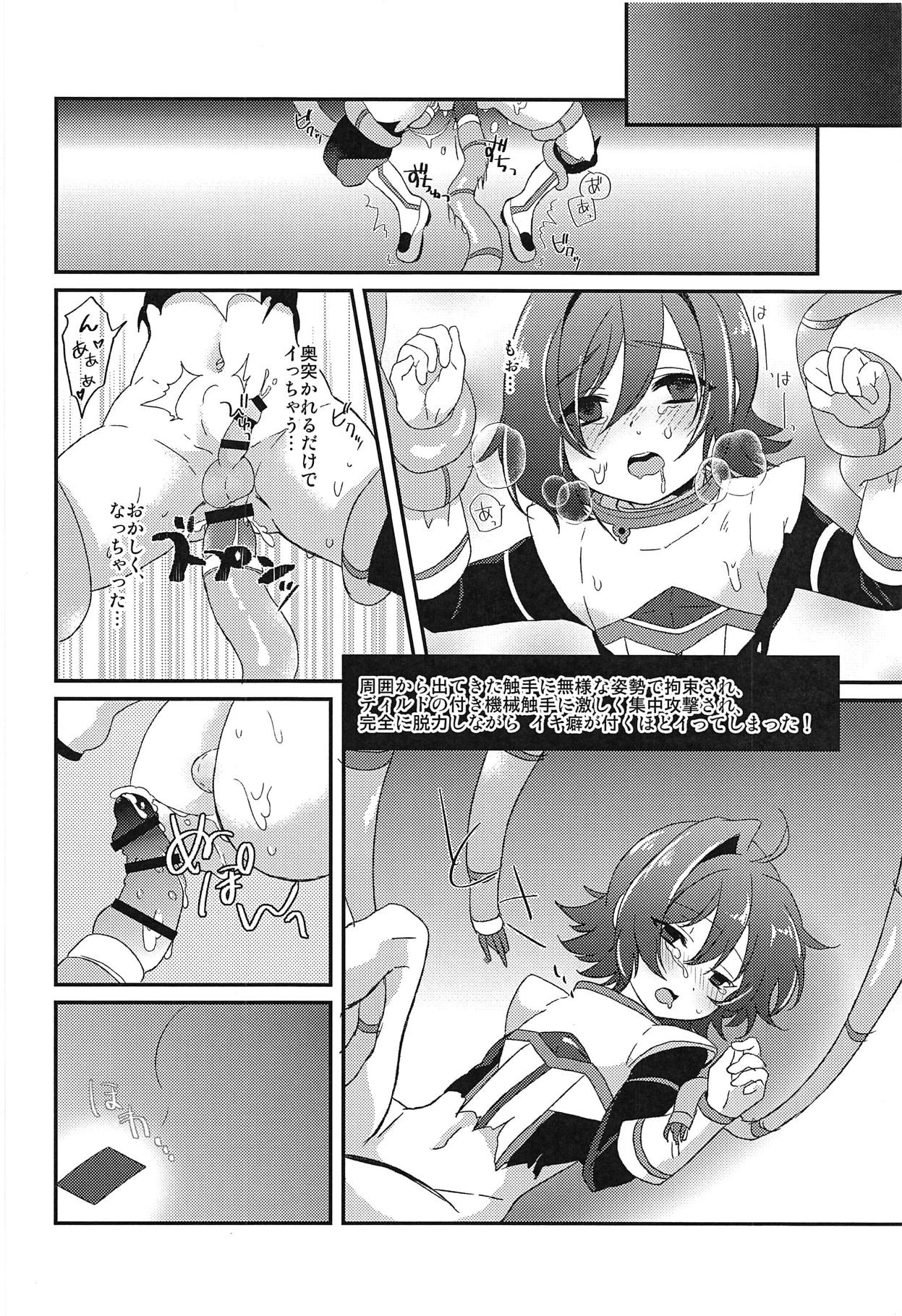 Ero Trap Dungeon no Challenger page 11 full