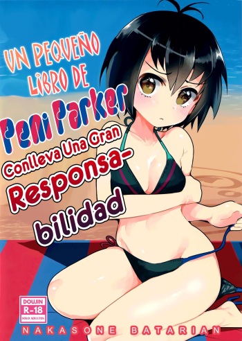 (COMIC1☆15) [Nakasone Battalion (Nakasone Haiji)] Peni Parker no Usui Hon ni wa Ooinaru Sekinin ga Tomonau | Un Pequeño Libro De Peni Parker Conlleva una Gran Responsabilidad (Spider-Man) [Spanish] [SRSM] cover