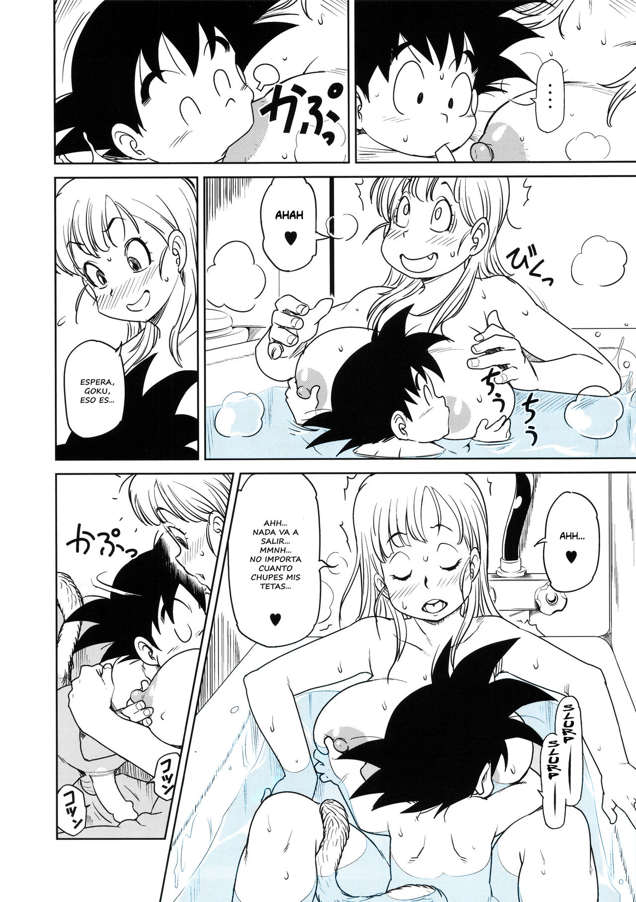 Eromangirl page 11 full