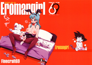 (C89) [Finecraft69 (6ro-)] Eromangirl (Dragon Ball) [Spanish] [Decensored] cover