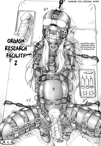 [Sumomo Dou (Sumomo EX)] Zecchou Kenkyuujo 2 | Orgasm Research Facility 2 [English] [JayCie] [Digital] cover