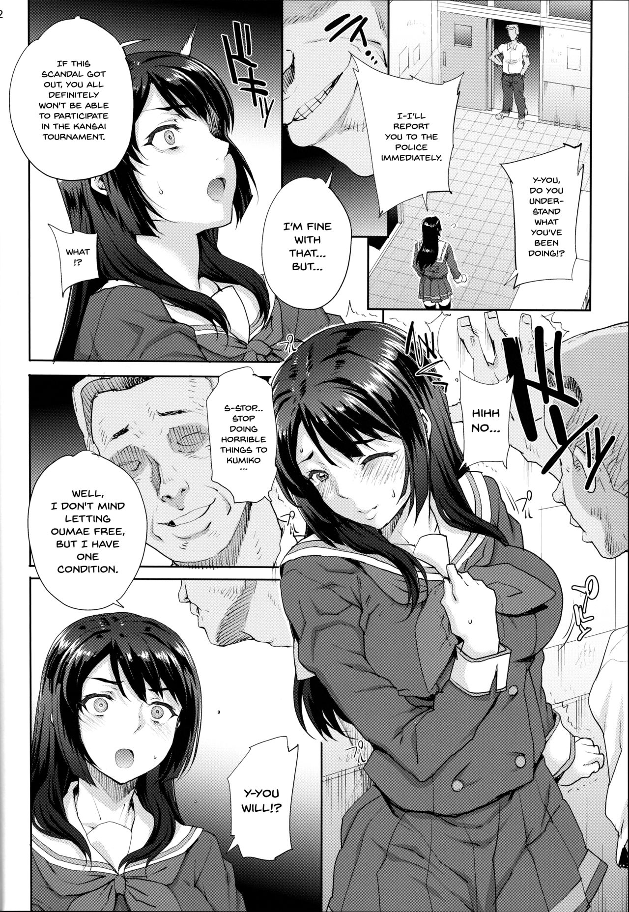 Kayumidome 17 Houme page 12 full