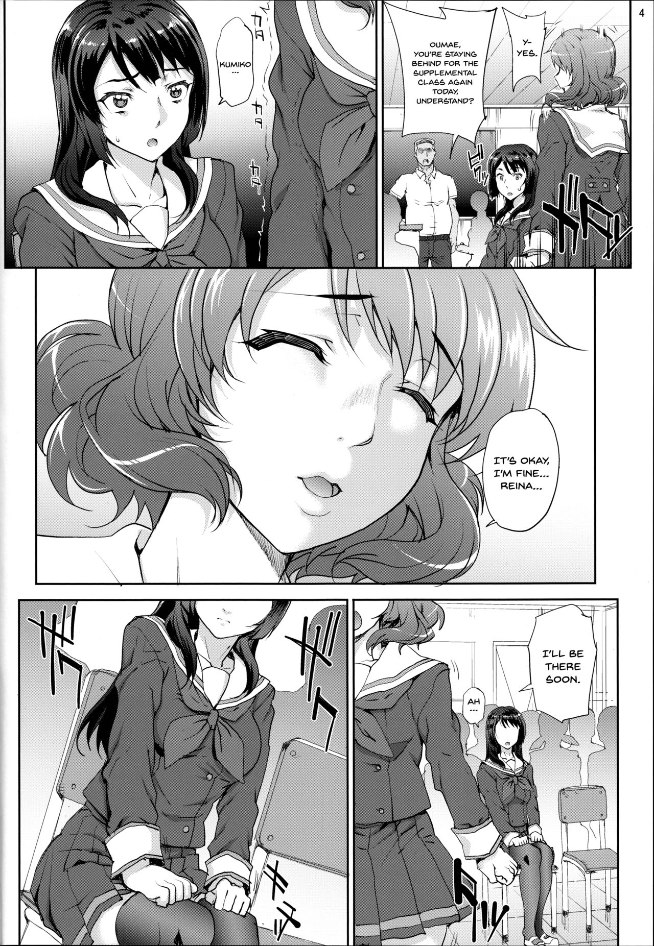 Kayumidome 17 Houme page 4 full