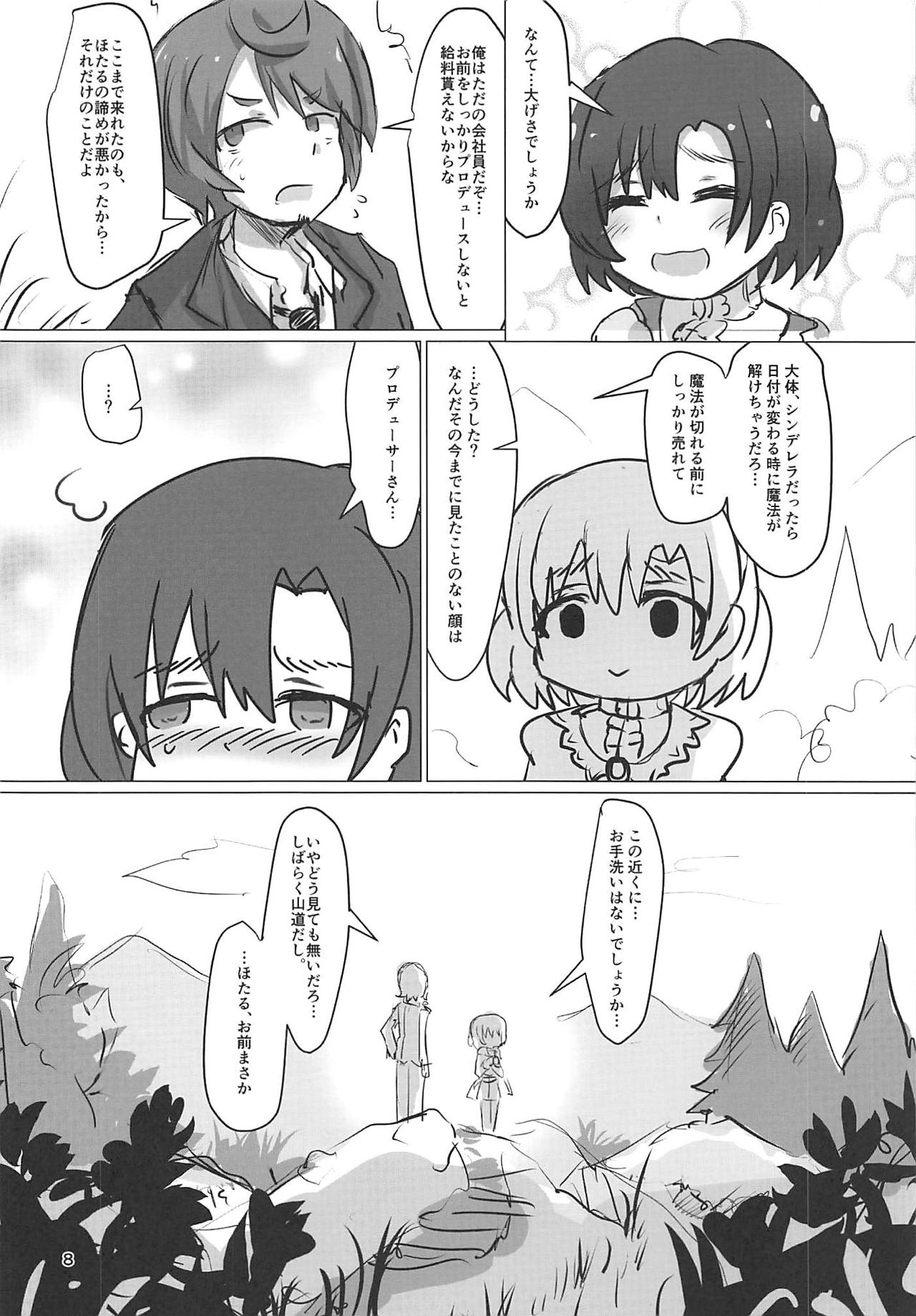 Hotax page 6 full