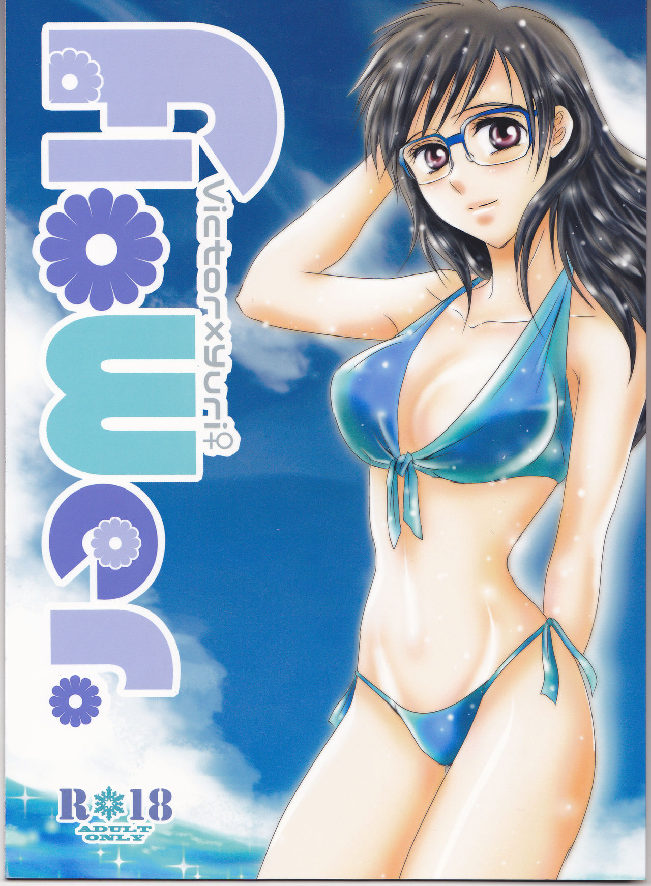 flower page 1 full
