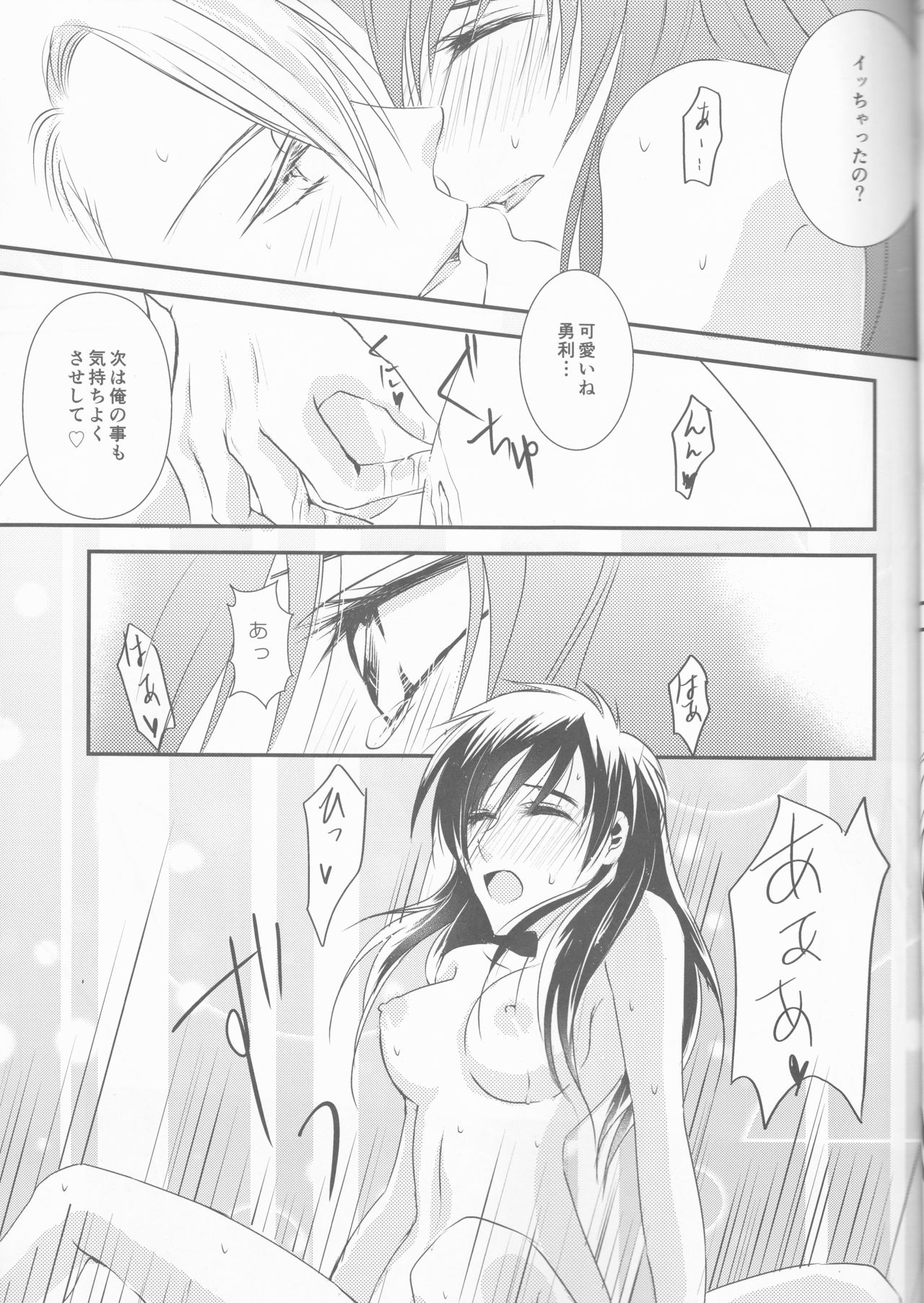 flower page 12 full