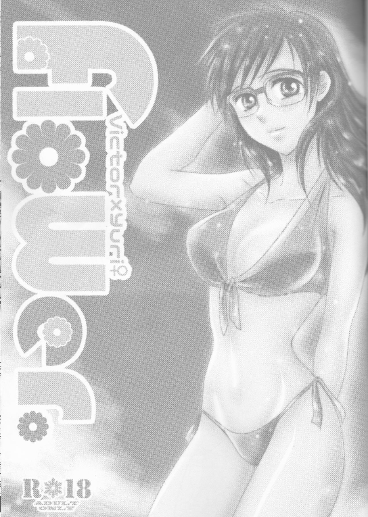 flower page 2 full