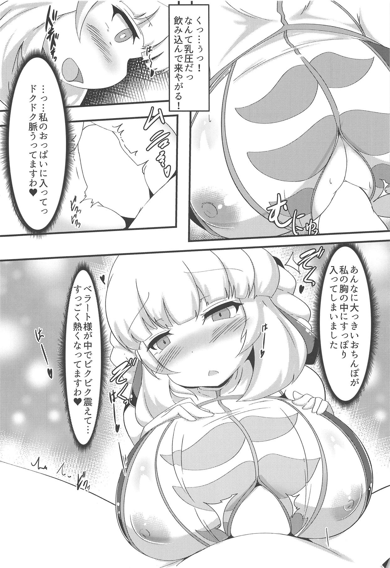 Aix-san ga Saimin Sennou Sareru Hon page 11 full