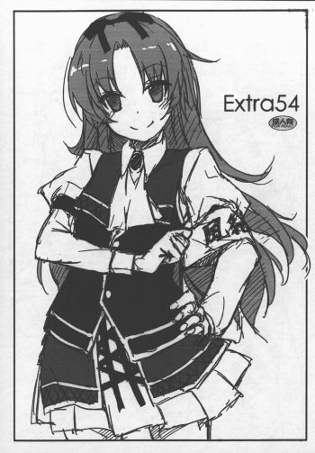 (C94) [Angyadow (Shikei)] Extra 54 (The Legend of Heroes: Sen no Kiseki) cover