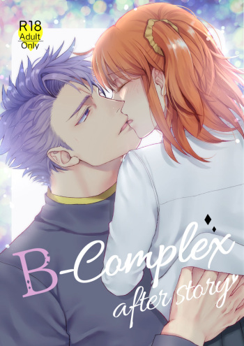 (Super ROOT4to5 2019) [Hyoushi (Caramame)] B-Complex after story (Fate/Grand Order) [Sample] cover