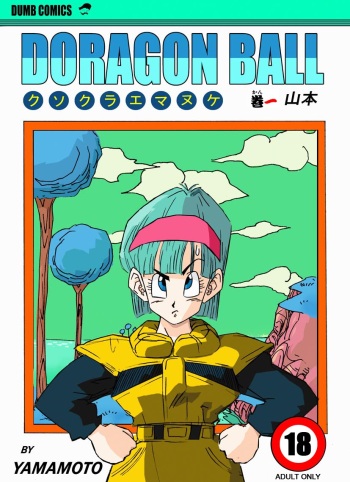[Yamamoto] Fake Namekians (Dragonball) (German) cover