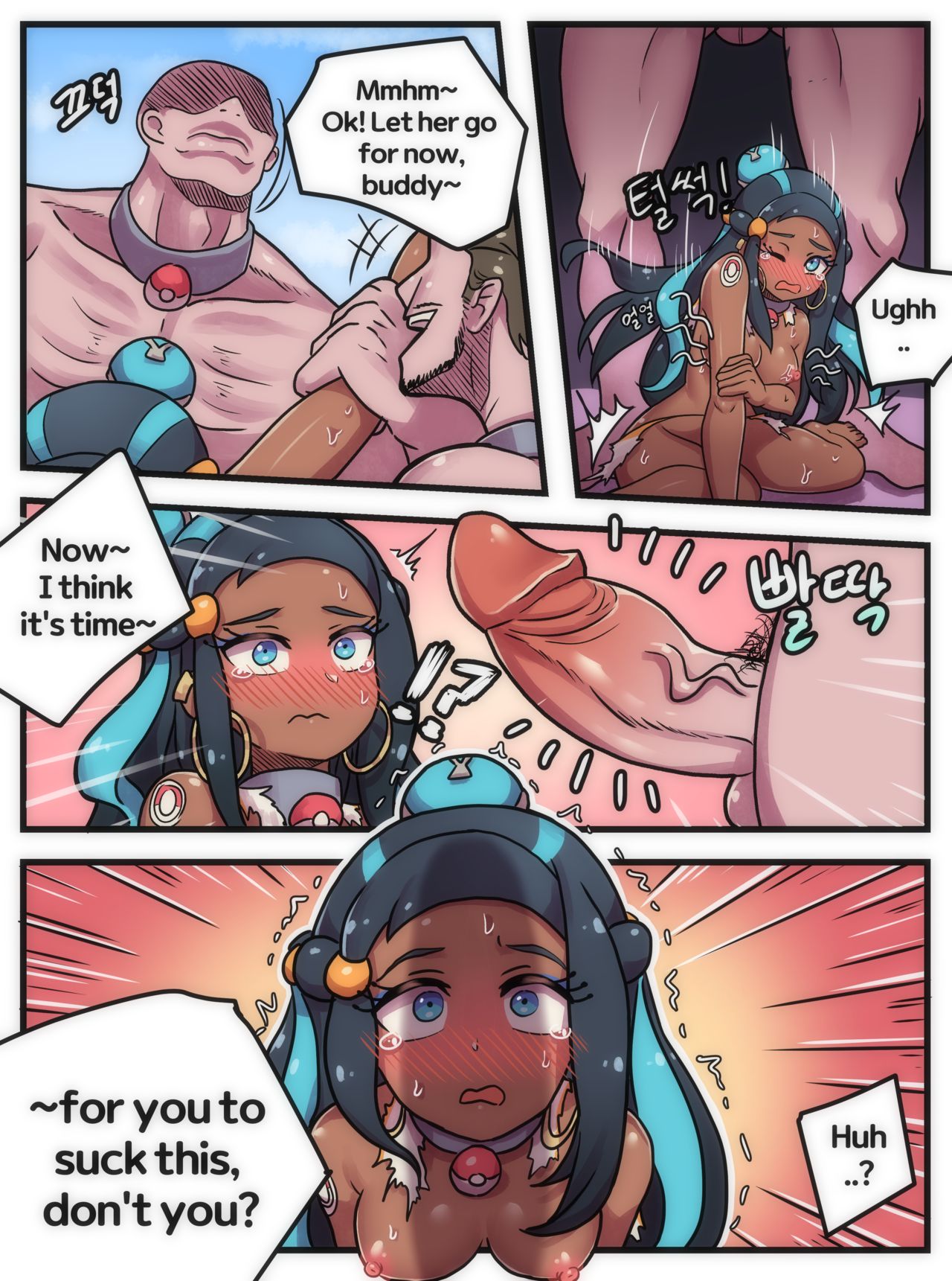 Welcome to Humble Pokemon Daycare page 11 full