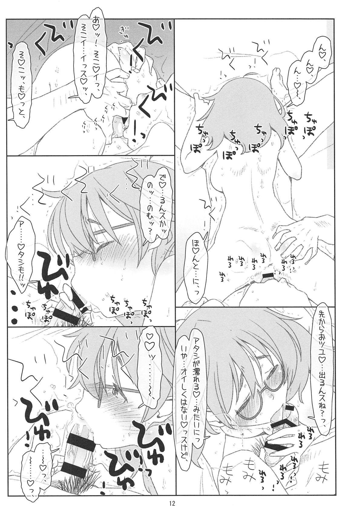 Hitori Ecchi ga Suki Sugita Araki Sensei ga Warui P ni Ero Idol ni Sareta Ue ni Off-kai kara Omochikaeri Suikan Sarechau nante page 11 full