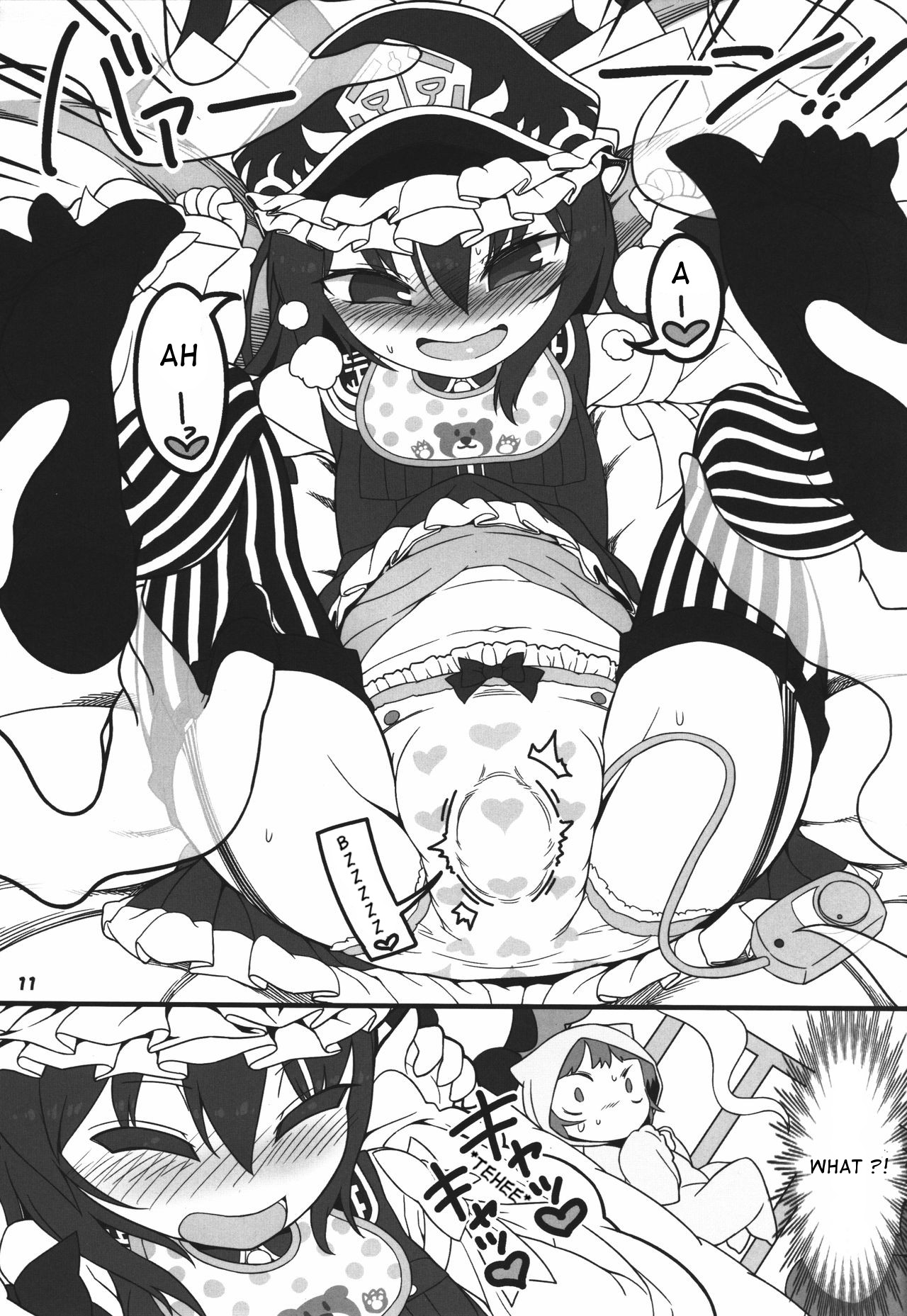 Shift Change Eiki-sama page 11 full