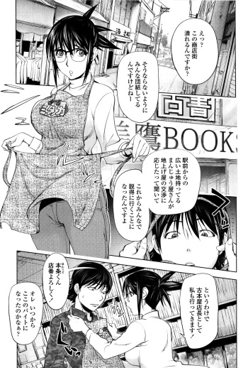[Kon-Kit] Midara Books 3 (Yoridori Bitch) [Decensored] cover