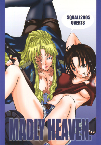 [Squall (Takano Uaka)] MADLY HEAVEN. (BLACK LAGOON) cover